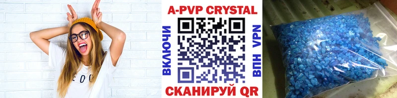 купить наркоту  Радужный  Alpha PVP крисы CK 