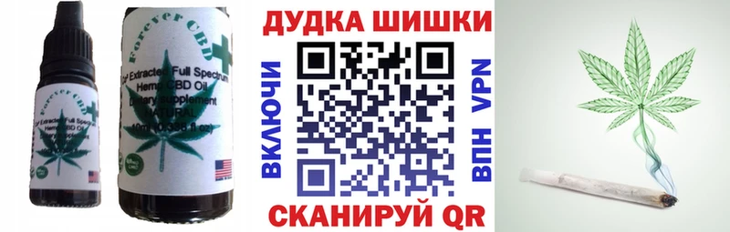 Печенье с ТГК марихуана  Радужный 