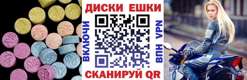 OMG ссылка Радужный Ecstasy Punisher купить наркотик