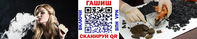 как найти закладки darknet состав ГАШ AMNESIA HAZE Радужный