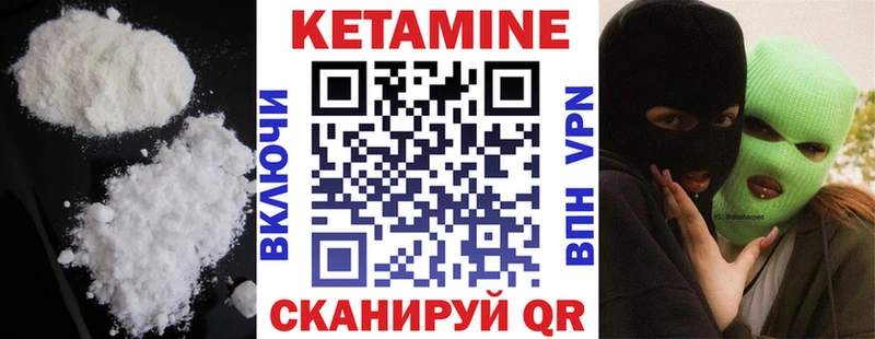 КЕТАМИН VHQ МЕГА ONION Радужный