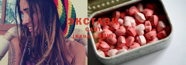 COCAINE Арсеньев