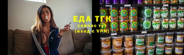 COCAINE Арсеньев