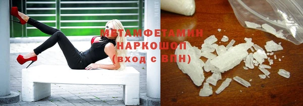 МДМА Аркадак