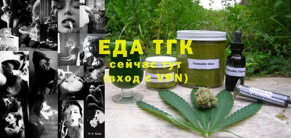 МДМА Аркадак