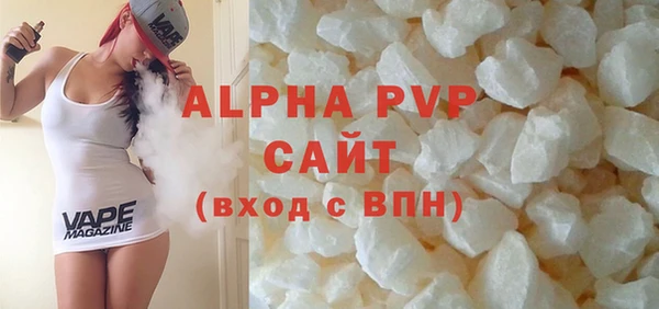 амф Армянск