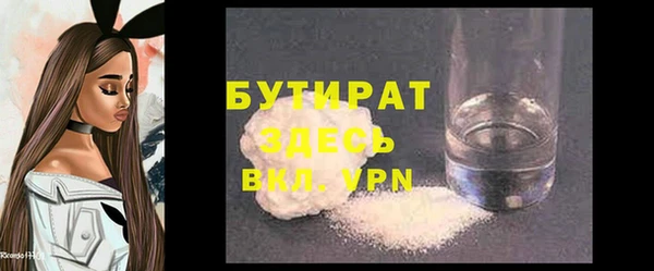МДМА Аркадак