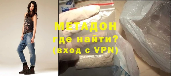 COCAINE Арсеньев