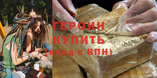 МДМА Аркадак
