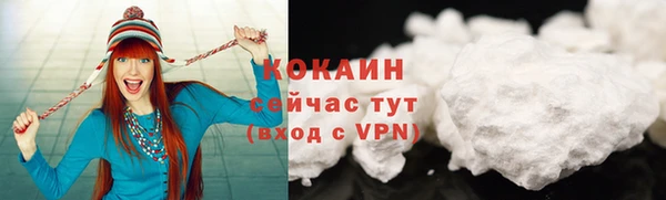 COCAINE Арсеньев