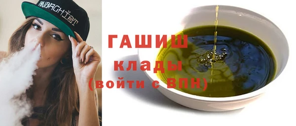 COCAINE Арсеньев
