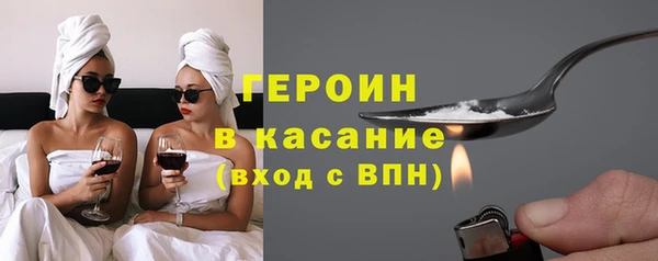 МДМА Аркадак