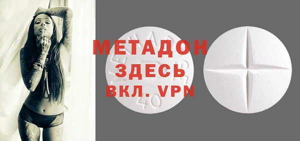 COCAINE Арсеньев
