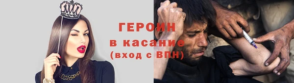 амф Армянск