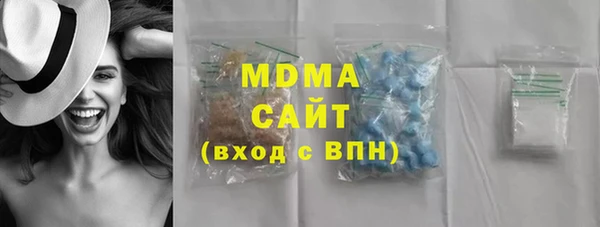 амф Армянск