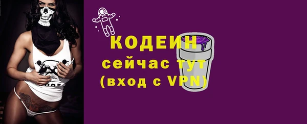амф Армянск