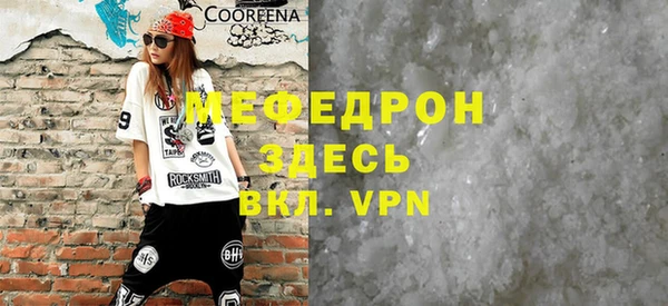 COCAINE Арсеньев