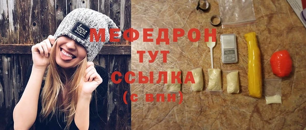 амф Армянск