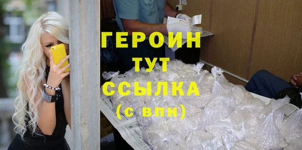 амф Армянск