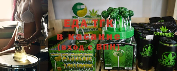 МДМА Аркадак