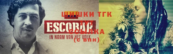 COCAINE Арсеньев
