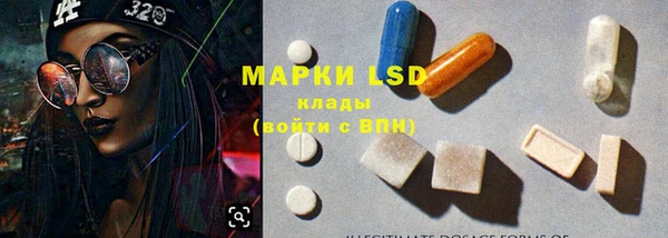 COCAINE Арсеньев