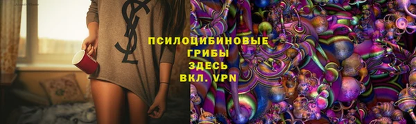 амф Армянск