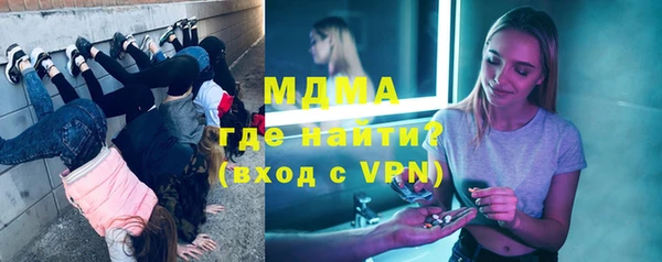 амф Армянск