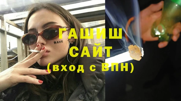 МДМА Аркадак
