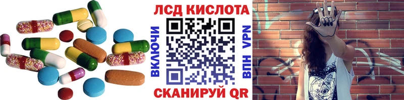 mega маркетплейс  Радужный  Лсд 25 экстази ecstasy  купить наркоту 