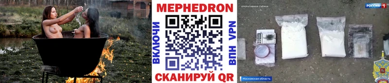 MEGA сайт  Радужный  МЯУ-МЯУ VHQ 