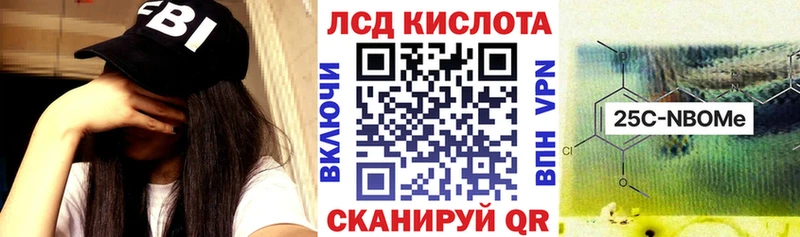 купить   Радужный  Марки NBOMe 1,5мг 