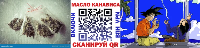 ОМГ ОМГ рабочий сайт где купить наркоту Радужный Дистиллят ТГК концентрат