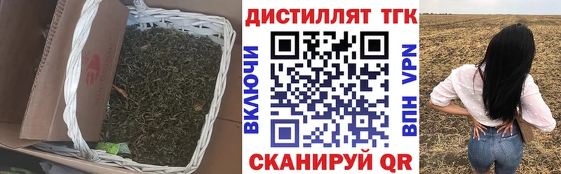 ТГК THC oil Радужный